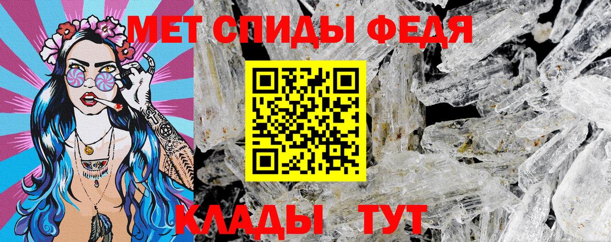 Amphetamine 97%  Вход с VPN  АМФ  АМФЕТАМИН  Нижний Новгород 