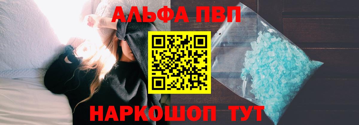 APVP мука Нижний Новгород
