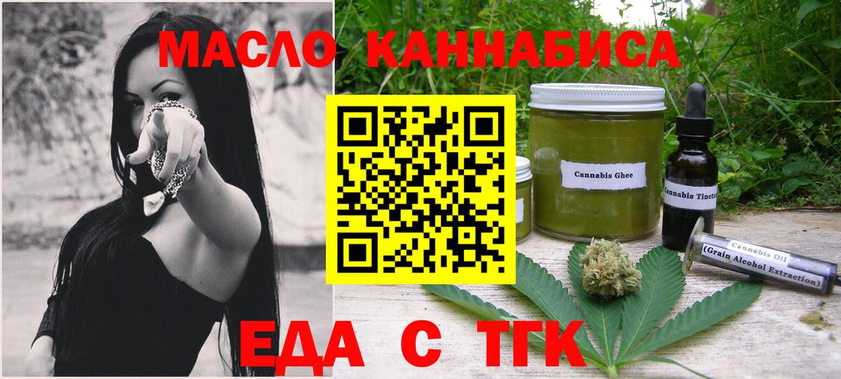 Canna-Cookies конопля Нижний Новгород