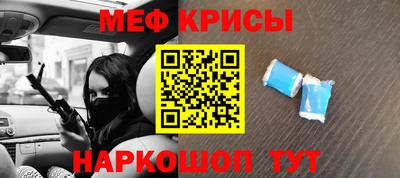 амф Донской