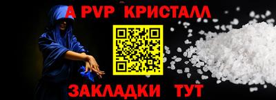 амф Донской