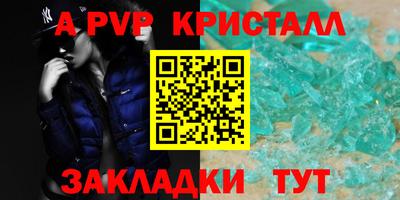амф Дубна