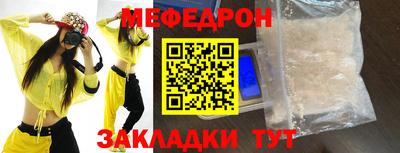 амф Донской