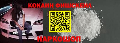 марихуана Донецк