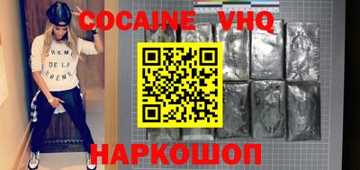 амф Донской