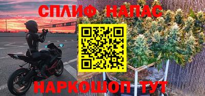марихуана Донецк