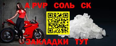марихуана Донецк