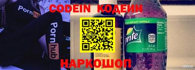 марихуана Донецк