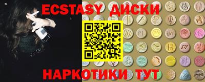 марихуана Донецк