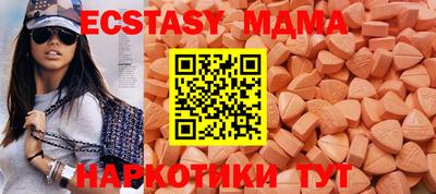амф Донской