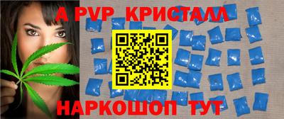 амф Донской