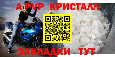 амф Дубна