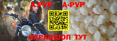 амф Донской