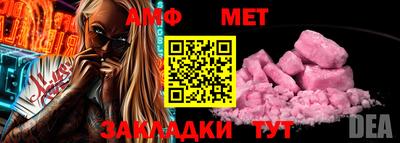 амф Дубна