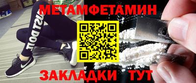 амф Донской