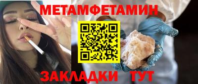 амф Донской