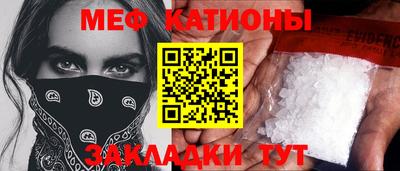 амф Донской