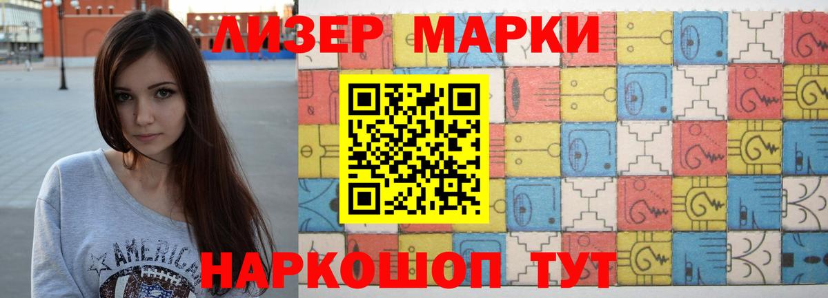 Бошки Шишки  Нижний Новгород  COCAIN  Мефедрон кристаллы  Гашиш  МЕТАМФЕТАМИН  Цена  Вход с VPN 