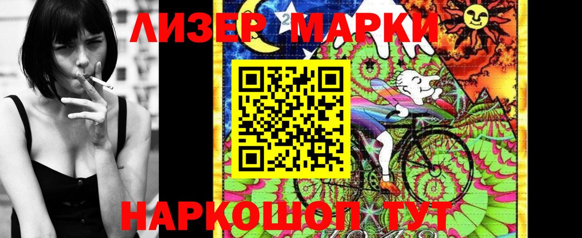 Нижний Новгород  Марки NBOMe  Марки N-bome 1,5мг  Вход с VPN  Марки N-bome 1,5мг 