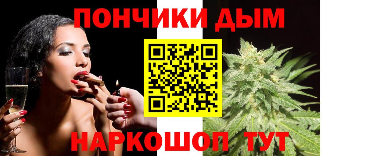 Канабис марихуана  Шишки марихуана тримм  Вход с VPN  МАРИХУАНА Amnesia  Нижний Новгород 